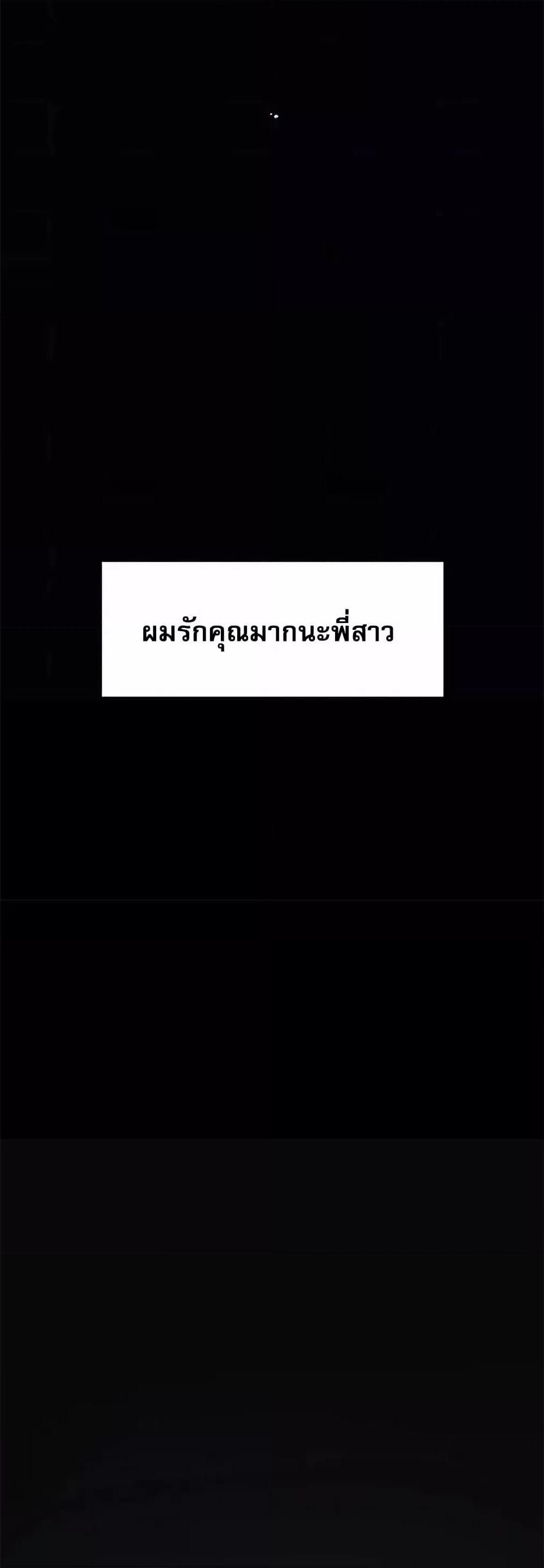 Doujin-Lc- อ่าน โดจิน มังฮวา เกาหลี ญี่ปุ่น จีน แปลไทย Troublesome Sister ตอนที่ 1 2 3 4 5 6 7 8 9 10 11 12 13 14 ฟรี ไม่มีโฆษณา อ่าน โดจิน Manhwa เกาหลี ญี่ปุ่น จีน เรามีครบ คัดมาให้เน้นๆ โดจิน 18+ รับประกันความฟินโดย  Doujin Lc