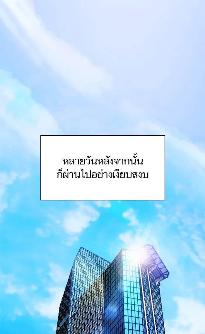 My S-Class Hunters ตอนที่ 45 การเดบิวต์ของหัวหน้าโรงหลอม (2 รูปที่ 41