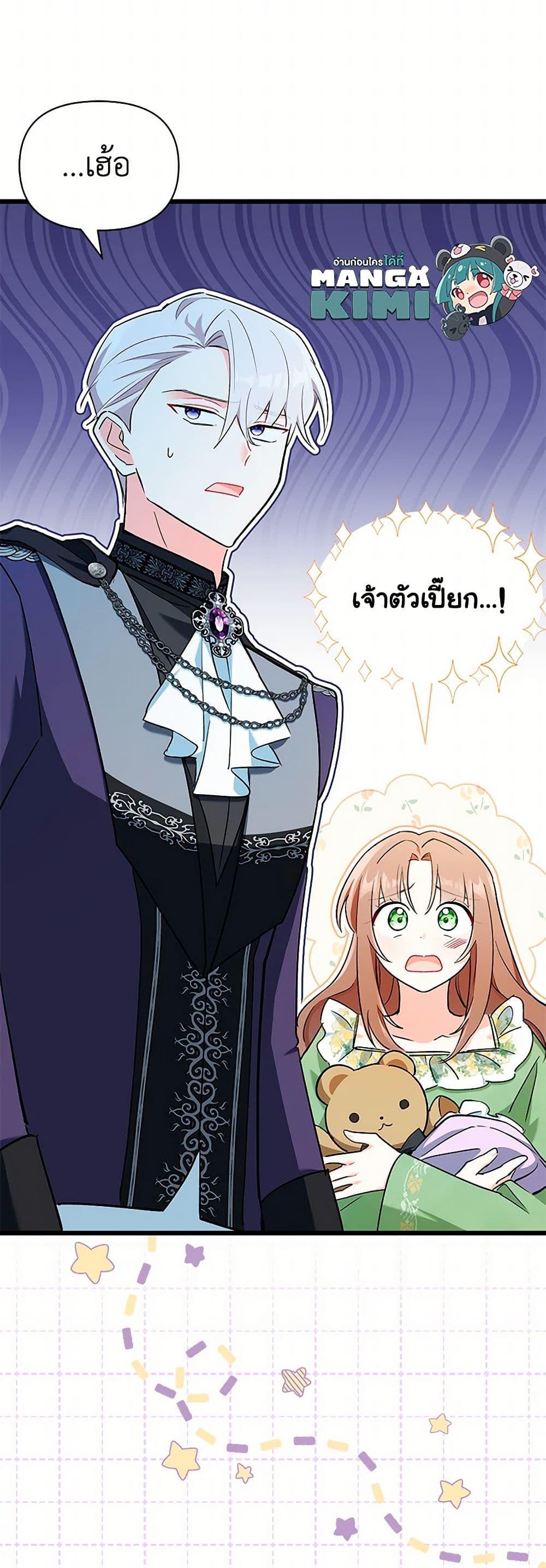 Manga-lc-com อ่านมังงะ อ่านการ์ตูน ออนไลน์ ฟรี Obsessed With Hazel the Sweet Witch ตอนที่ 1 2 3 4 5 6 7 8 9 10 11 12 13 14 ฟรี ไม่มีโฆษณา Manga-lc - อ่าน มังงะ อ่าน การ์ตูน ออนไลน์ อ่านมังงะ ฟรี