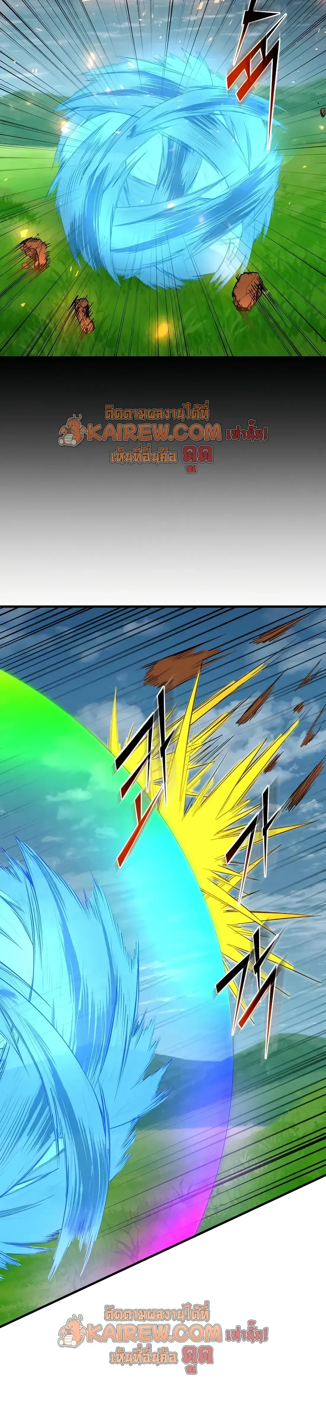 Level Up with Skills เลเวลอ_ปด_วยสก_ลข_นเทพ ตอนที่ ตอนที่ 146 รูปที่ 15