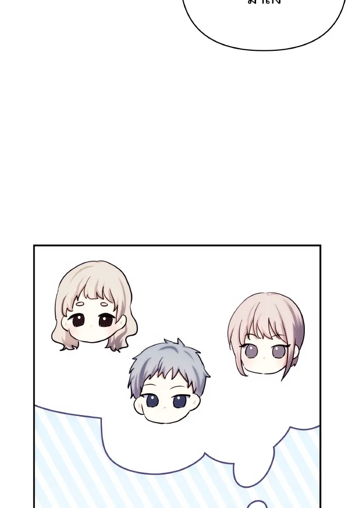 บุตรสาวของดยุกปีศาจ ตอนที่ 75 รูปที่ 50