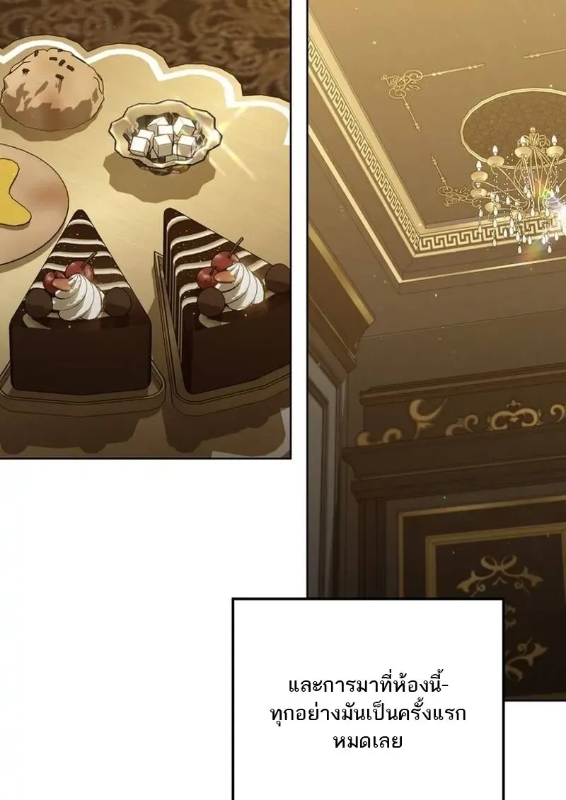 Reborn as the Enemy Prince เก_ดใหม_เป_นเจ_าชายในประเทศศ_ตร_ ตอนที่ ตอนที่ 99 รูปที่ 57