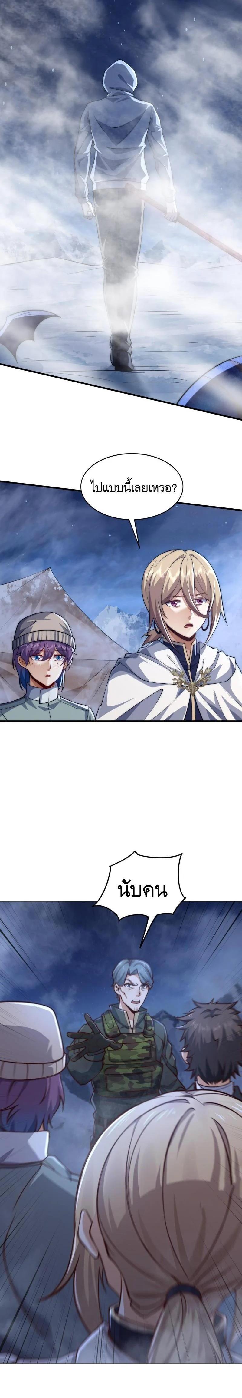 Manga-lc-com อ่านมังงะ อ่านการ์ตูน ออนไลน์ ฟรี The First Order ตอนที่ 1 2 3 4 5 6 7 8 9 10 11 12 13 14 ฟรี ไม่มีโฆษณา Manga-lc - อ่าน มังงะ อ่าน การ์ตูน ออนไลน์ อ่านมังงะ ฟรี