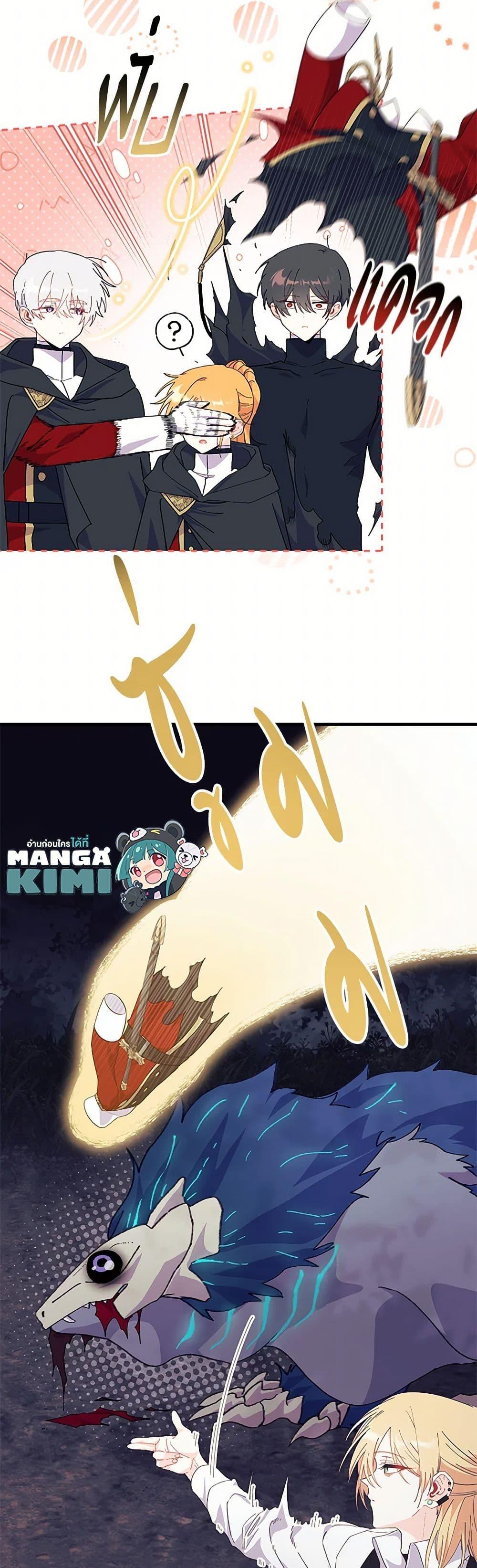 Manga-lc-com อ่านมังงะ อ่านการ์ตูน ออนไลน์ ฟรี I Don’t Want To Be a Magpie Bridge ตอนที่ 1 2 3 4 5 6 7 8 9 10 11 12 13 14 ฟรี ไม่มีโฆษณา Manga-lc - อ่าน มังงะ อ่าน การ์ตูน ออนไลน์ อ่านมังงะ ฟรี