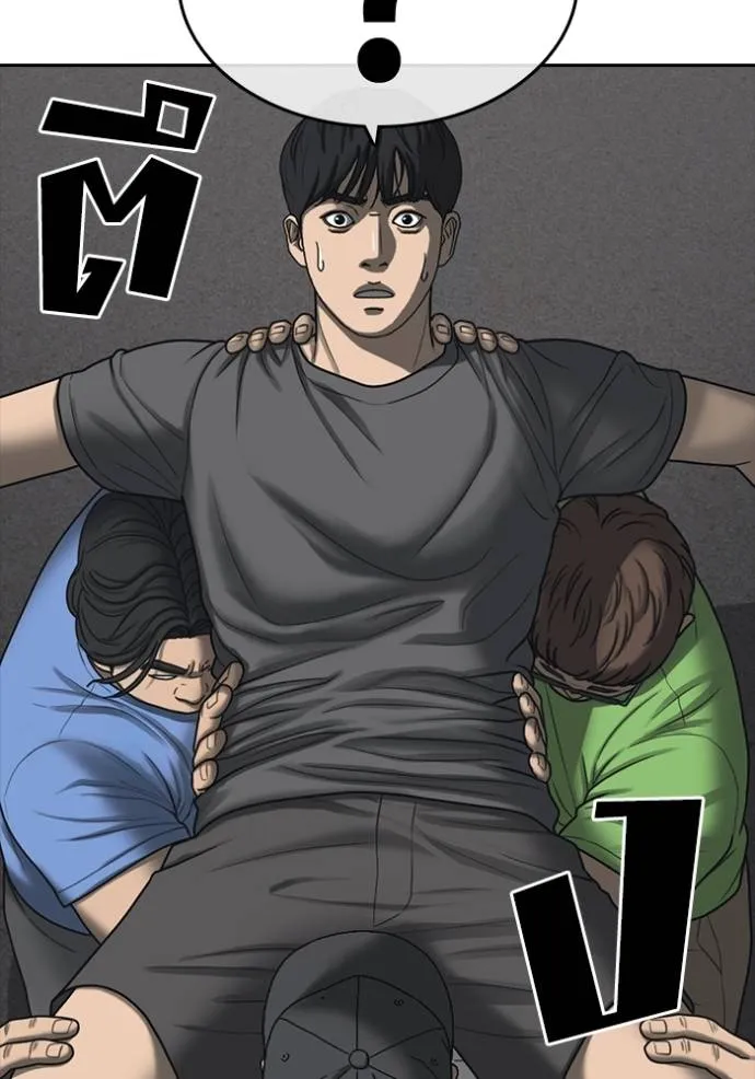 ชีวิตเวรเอ๊ย 2 ตอนที่ 44 รูปที่ 35