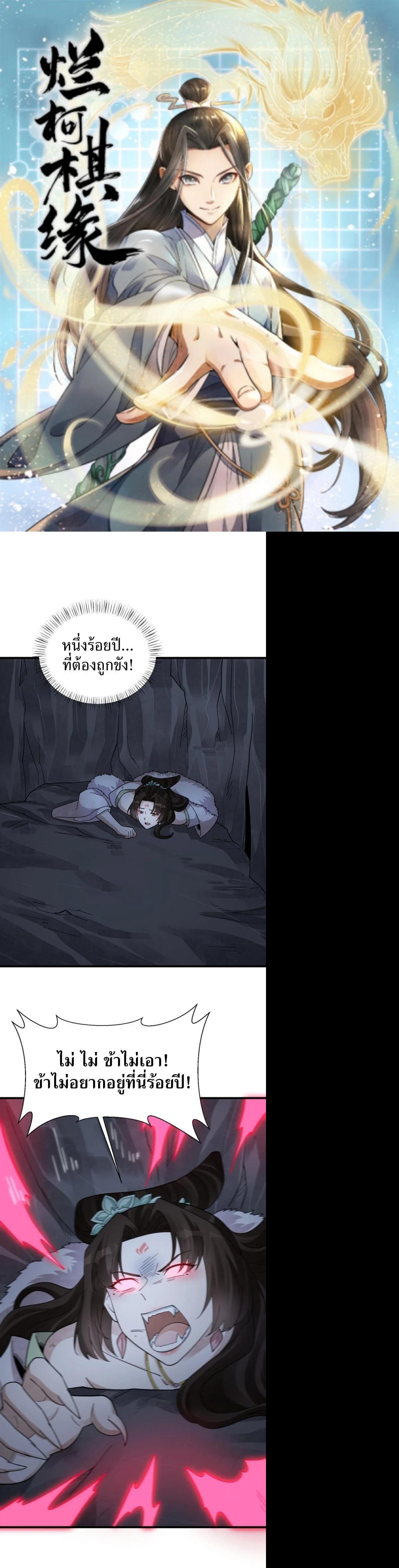 Manga-lc-com อ่านมังงะ อ่านการ์ตูน ออนไลน์ ฟรี Lan Ke Qi Yuan ตอนที่ 1 2 3 4 5 6 7 8 9 10 11 12 13 14 ฟรี ไม่มีโฆษณา Manga-lc - อ่าน มังงะ อ่าน การ์ตูน ออนไลน์ อ่านมังงะ ฟรี