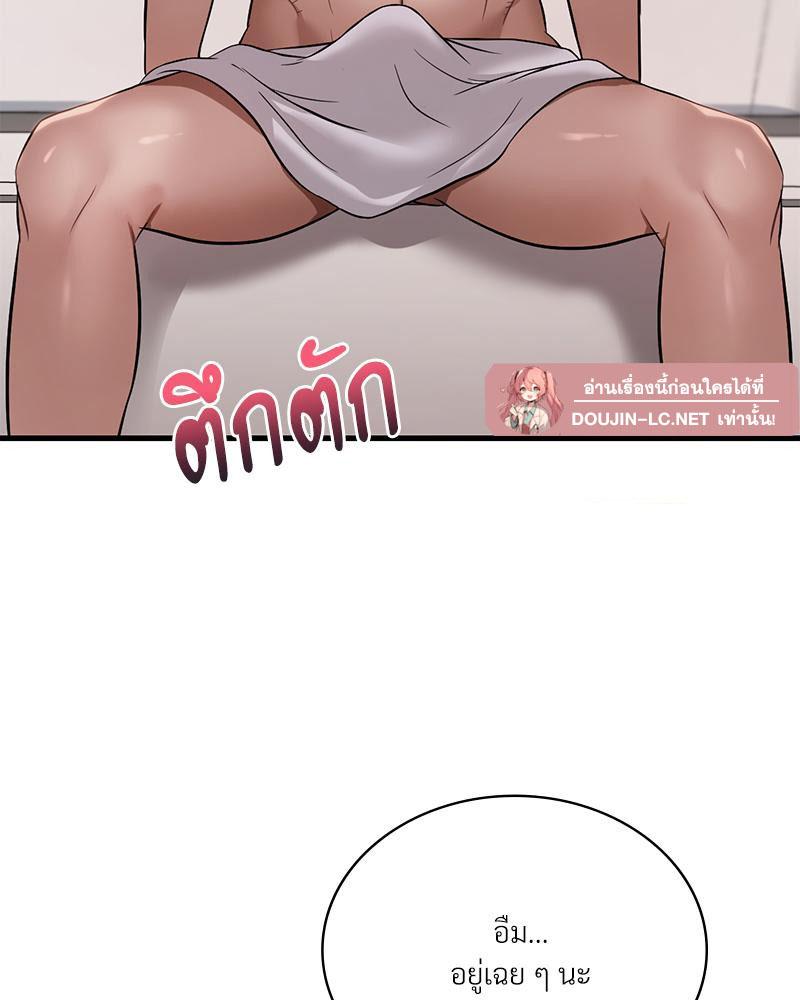 Doujin-Lc- อ่าน โดจิน มังฮวา เกาหลี ญี่ปุ่น จีน แปลไทย Drunk on You ตอนที่ 1 2 3 4 5 6 7 8 9 10 11 12 13 14 ฟรี ไม่มีโฆษณา อ่าน โดจิน Manhwa เกาหลี ญี่ปุ่น จีน เรามีครบ คัดมาให้เน้นๆ โดจิน 18+ รับประกันความฟินโดย  Doujin Lc