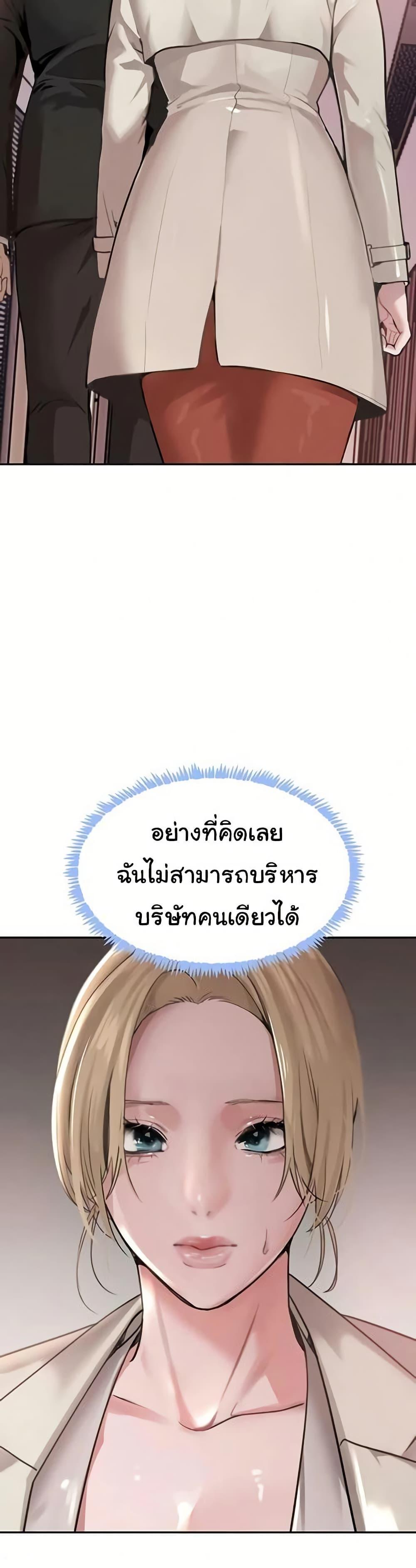 Doujin-Lc- อ่าน โดจิน มังฮวา เกาหลี ญี่ปุ่น จีน แปลไทย The Boss’s ตอนที่ 1 2 3 4 5 6 7 8 9 10 11 12 13 14 ฟรี ไม่มีโฆษณา อ่าน โดจิน Manhwa เกาหลี ญี่ปุ่น จีน เรามีครบ คัดมาให้เน้นๆ โดจิน 18+ รับประกันความฟินโดย  Doujin Lc