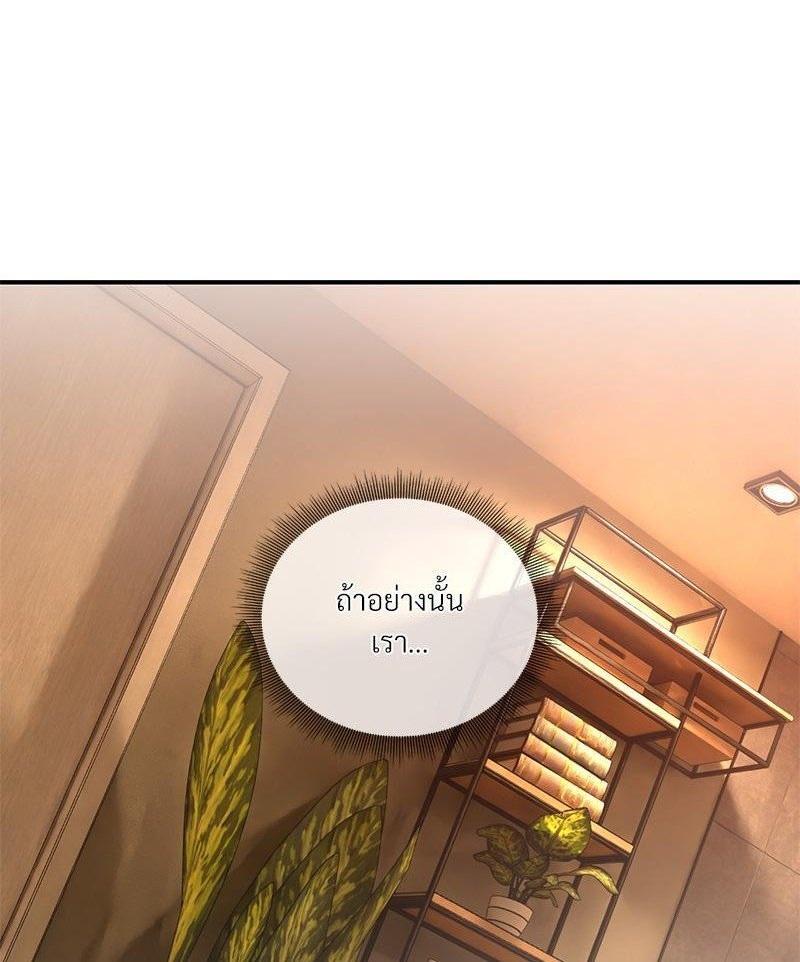 Doujin-Lc- อ่าน โดจิน มังฮวา เกาหลี ญี่ปุ่น จีน แปลไทย Herbal Love Story ตอนที่ 1 2 3 4 5 6 7 8 9 10 11 12 13 14 ฟรี ไม่มีโฆษณา อ่าน โดจิน Manhwa เกาหลี ญี่ปุ่น จีน เรามีครบ คัดมาให้เน้นๆ โดจิน 18+ รับประกันความฟินโดย  Doujin Lc