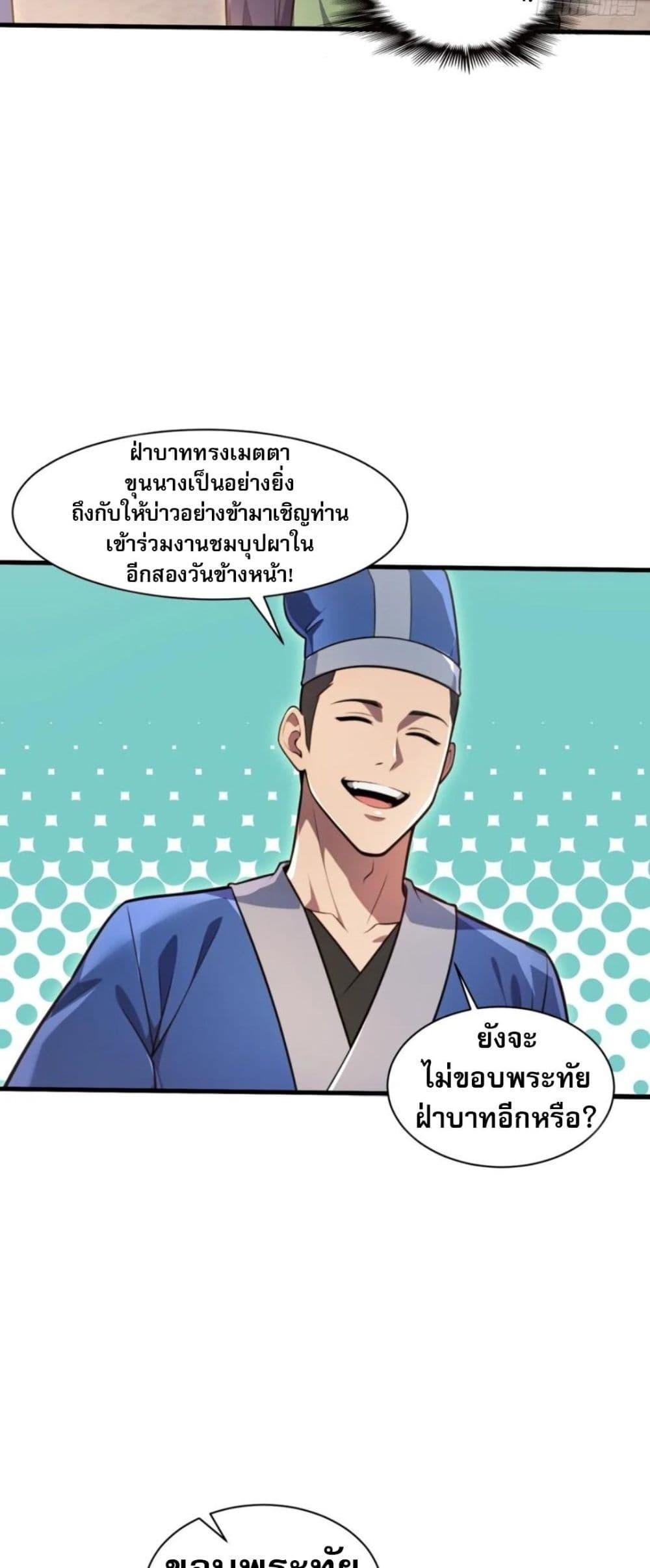 Manga-lc-com อ่านมังงะ อ่านการ์ตูน ออนไลน์ ฟรี The Villain Wants to Live One More Day ตอนที่ 1 2 3 4 5 6 7 8 9 10 11 12 13 14 ฟรี ไม่มีโฆษณา Manga-lc - อ่าน มังงะ อ่าน การ์ตูน ออนไลน์ อ่านมังงะ ฟรี