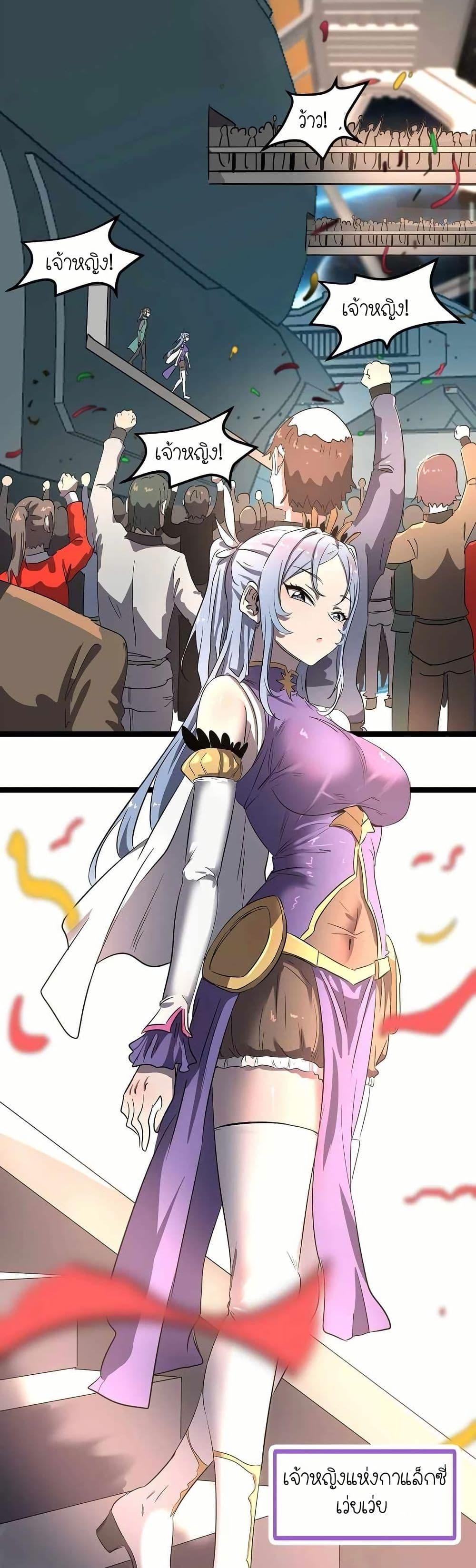 Manga-lc-com อ่านมังงะ อ่านการ์ตูน ออนไลน์ ฟรี My Clone is the Space Bug King ตอนที่ 1 2 3 4 5 6 7 8 9 10 11 12 13 14 ฟรี ไม่มีโฆษณา Manga-lc - อ่าน มังงะ อ่าน การ์ตูน ออนไลน์ อ่านมังงะ ฟรี