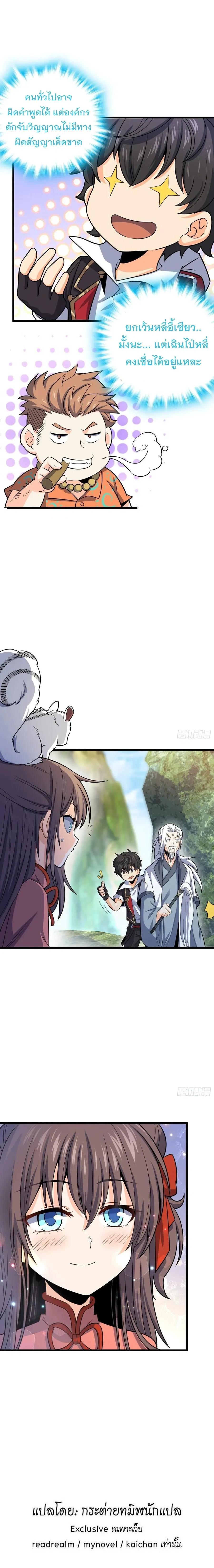 Manga-lc-com อ่านมังงะ อ่านการ์ตูน ออนไลน์ ฟรี Spare Me, Great Lord! ตอนที่ 1 2 3 4 5 6 7 8 9 10 11 12 13 14 ฟรี ไม่มีโฆษณา Manga-lc - อ่าน มังงะ อ่าน การ์ตูน ออนไลน์ อ่านมังงะ ฟรี