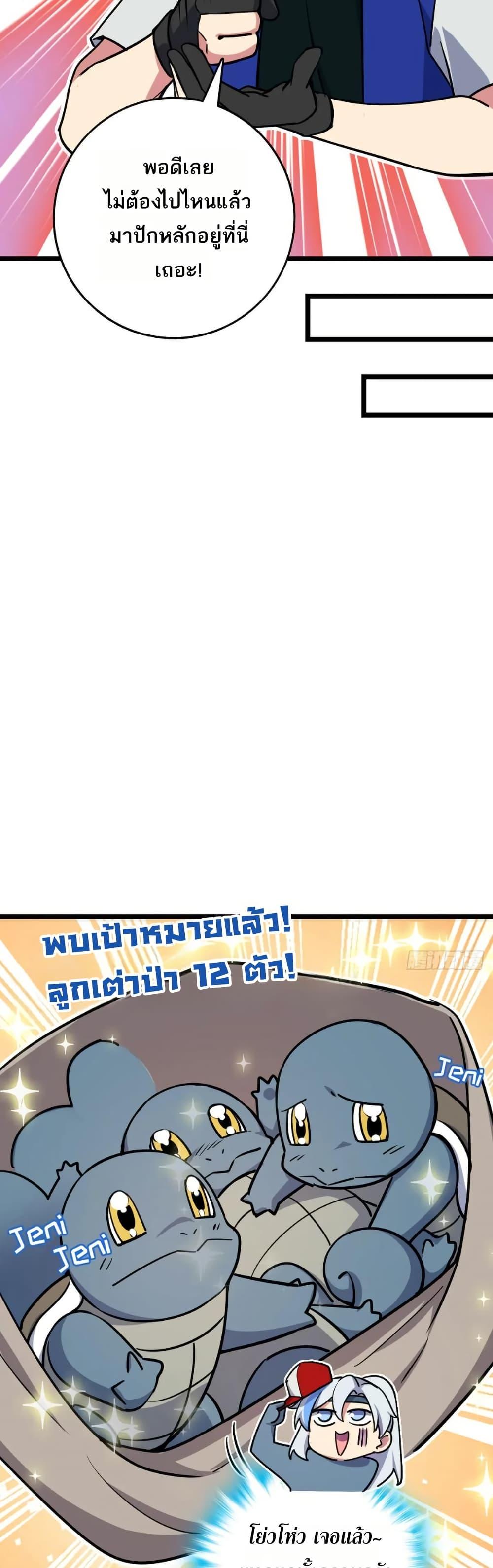 Manga-lc-com อ่านมังงะ อ่านการ์ตูน ออนไลน์ ฟรี My Master Only Breaks Through Every Time the Limit Is Reached ตอนที่ 1 2 3 4 5 6 7 8 9 10 11 12 13 14 ฟรี ไม่มีโฆษณา Manga-lc - อ่าน มังงะ อ่าน การ์ตูน ออนไลน์ อ่านมังงะ ฟรี