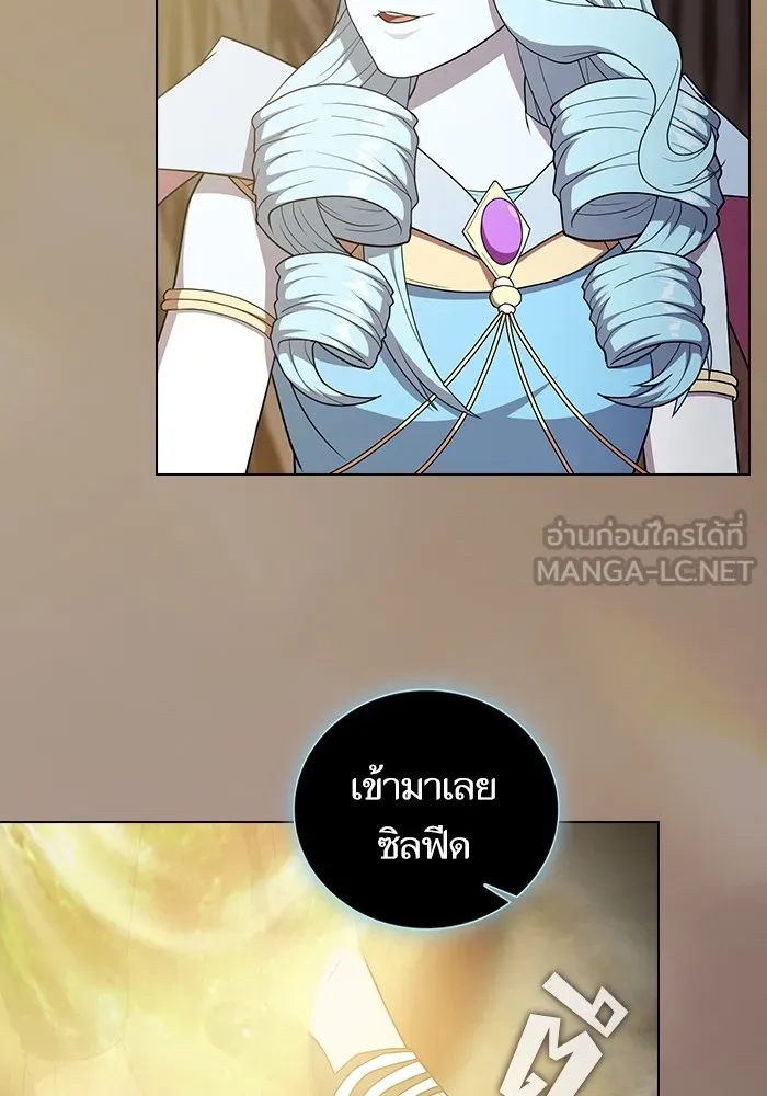 ผู้เล่นขั้นเทพแห่งหอคอยฝึกสอน ตอนที่ 173 รูปที่ 102