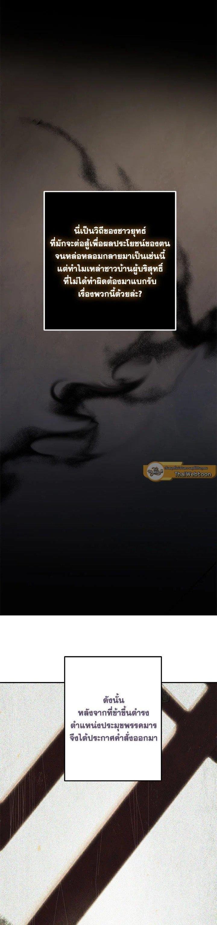 Manga-lc-com อ่านมังงะ อ่านการ์ตูน ออนไลน์ ฟรี Path of the Shaman ตอนที่ 1 2 3 4 5 6 7 8 9 10 11 12 13 14 ฟรี ไม่มีโฆษณา Manga-lc - อ่าน มังงะ อ่าน การ์ตูน ออนไลน์ อ่านมังงะ ฟรี