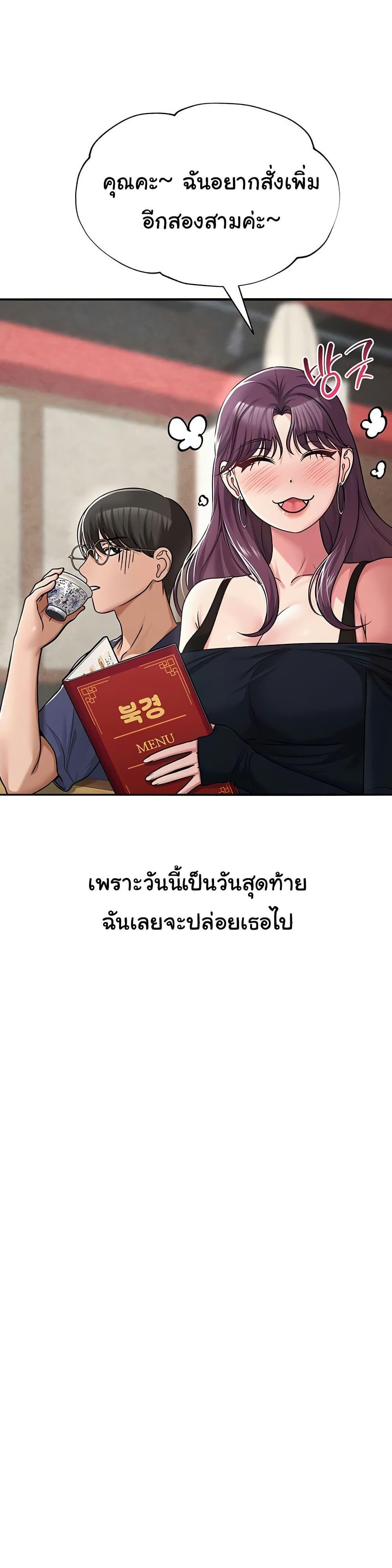 Doujin-Lc- อ่าน โดจิน มังฮวา เกาหลี ญี่ปุ่น จีน แปลไทย SNS ตอนที่ 1 2 3 4 5 6 7 8 9 10 11 12 13 14 ฟรี ไม่มีโฆษณา อ่าน โดจิน Manhwa เกาหลี ญี่ปุ่น จีน เรามีครบ คัดมาให้เน้นๆ โดจิน 18+ รับประกันความฟินโดย  Doujin Lc