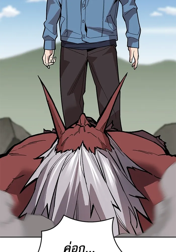 ยอดคนเลเวลทะลุ ตอนที่ 42 วิทยายุทธ์ (7) รูปที่ 293