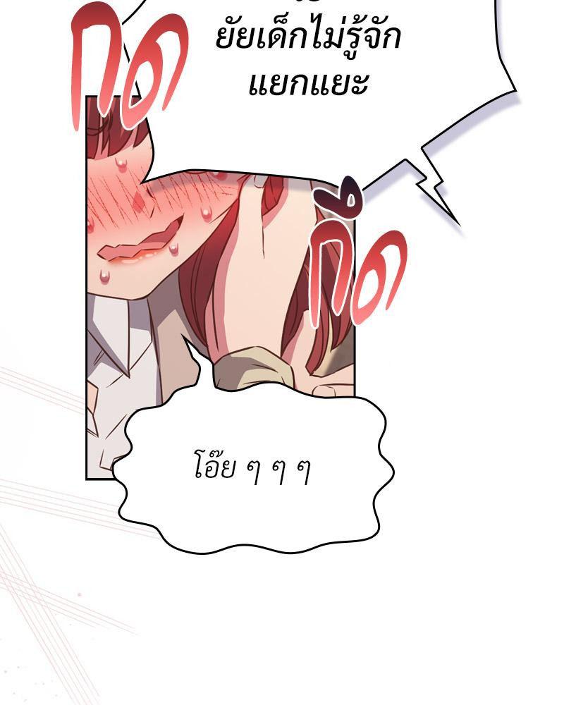 Doujin-Lc- อ่าน โดจิน มังฮวา เกาหลี ญี่ปุ่น จีน แปลไทย Four's a Crowd ตอนที่ 1 2 3 4 5 6 7 8 9 10 11 12 13 14 ฟรี ไม่มีโฆษณา อ่าน โดจิน Manhwa เกาหลี ญี่ปุ่น จีน เรามีครบ คัดมาให้เน้นๆ โดจิน 18+ รับประกันความฟินโดย  Doujin Lc