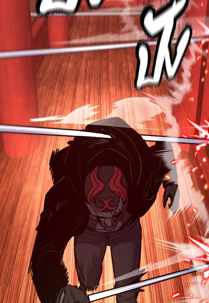 มือพิพากษา ตอนที่ 50 รูปที่ 2