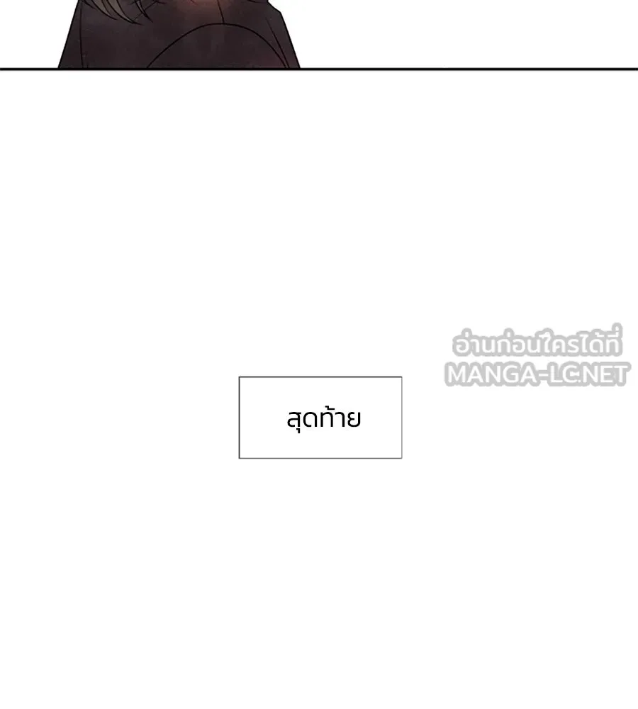 เหตุผลของคนไม่อยากอยู่ ตอนที่ 19 รูปที่ 63