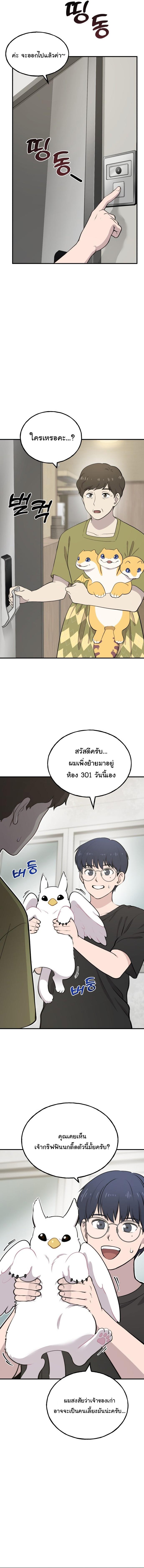 Manga-lc-com อ่านมังงะ อ่านการ์ตูน ออนไลน์ ฟรี Hello, Griffin the Fluffy Tit! ตอนที่ 1 2 3 4 5 6 7 8 9 10 11 12 13 14 ฟรี ไม่มีโฆษณา Manga-lc - อ่าน มังงะ อ่าน การ์ตูน ออนไลน์ อ่านมังงะ ฟรี