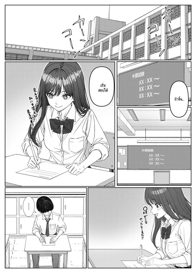 Doujin-Lc- อ่าน โดจิน มังฮวา เกาหลี ญี่ปุ่น จีน แปลไทย ไม่ได้มีดีแค่ติวเตอร์ ตอนที่ 1 2 3 4 5 6 7 8 9 10 11 12 13 14 ฟรี ไม่มีโฆษณา อ่าน โดจิน Manhwa เกาหลี ญี่ปุ่น จีน เรามีครบ คัดมาให้เน้นๆ โดจิน 18+ รับประกันความฟินโดย  Doujin Lc