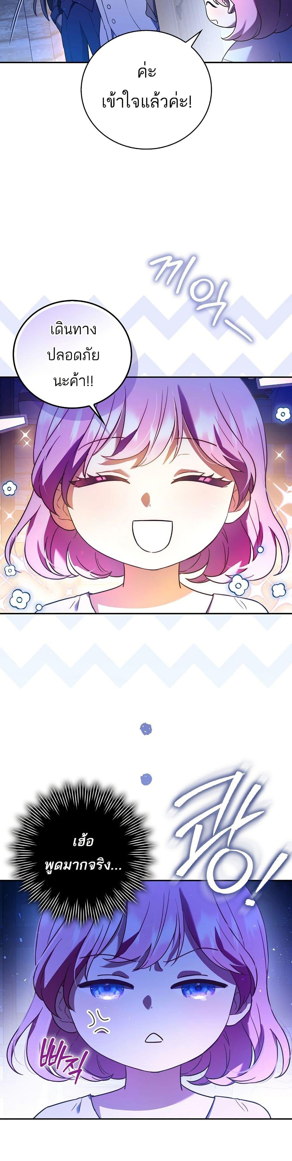 Manga-lc-com อ่านมังงะ อ่านการ์ตูน ออนไลน์ ฟรี The Little Demon King Is Too Bothered by Her Brave Dads ตอนที่ 1 2 3 4 5 6 7 8 9 10 11 12 13 14 ฟรี ไม่มีโฆษณา Manga-lc - อ่าน มังงะ อ่าน การ์ตูน ออนไลน์ อ่านมังงะ ฟรี