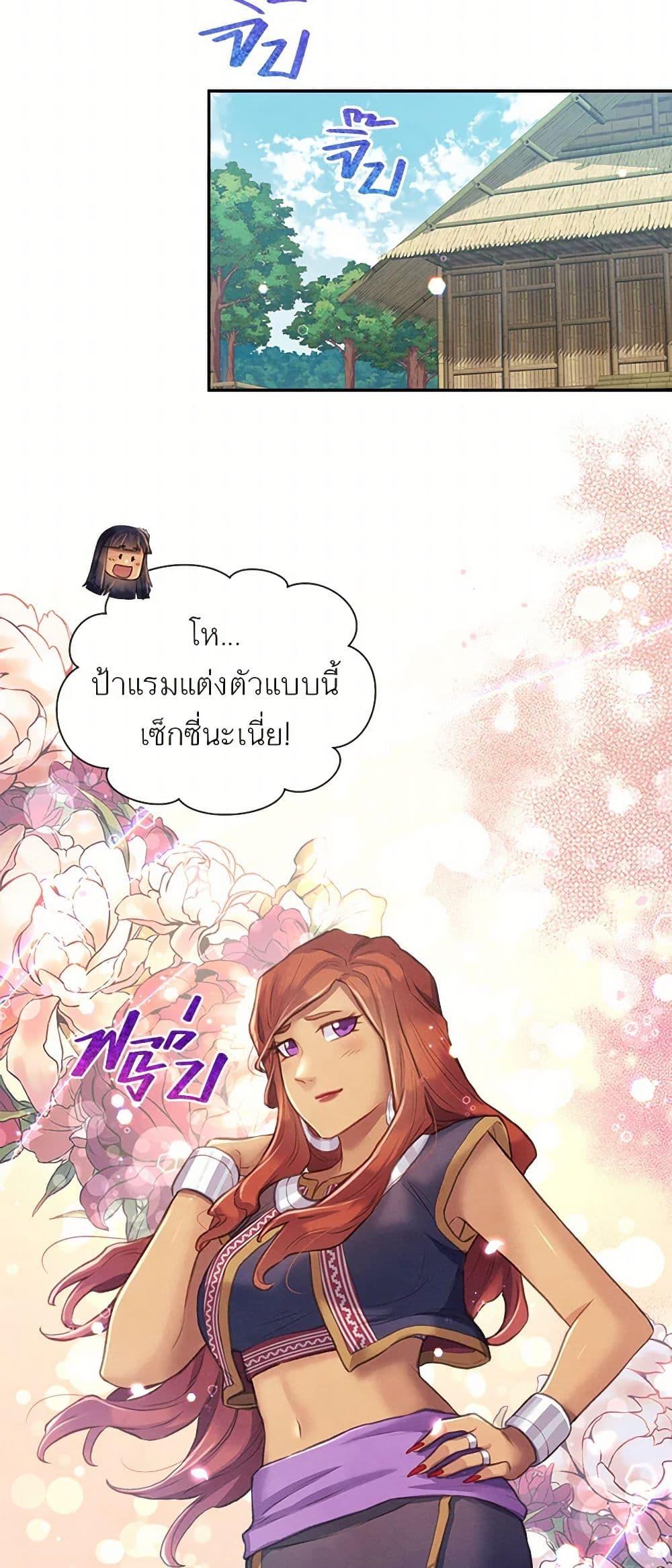 Manga-lc-com อ่านมังงะ อ่านการ์ตูน ออนไลน์ ฟรี Girl in the Forest ตอนที่ 1 2 3 4 5 6 7 8 9 10 11 12 13 14 ฟรี ไม่มีโฆษณา Manga-lc - อ่าน มังงะ อ่าน การ์ตูน ออนไลน์ อ่านมังงะ ฟรี