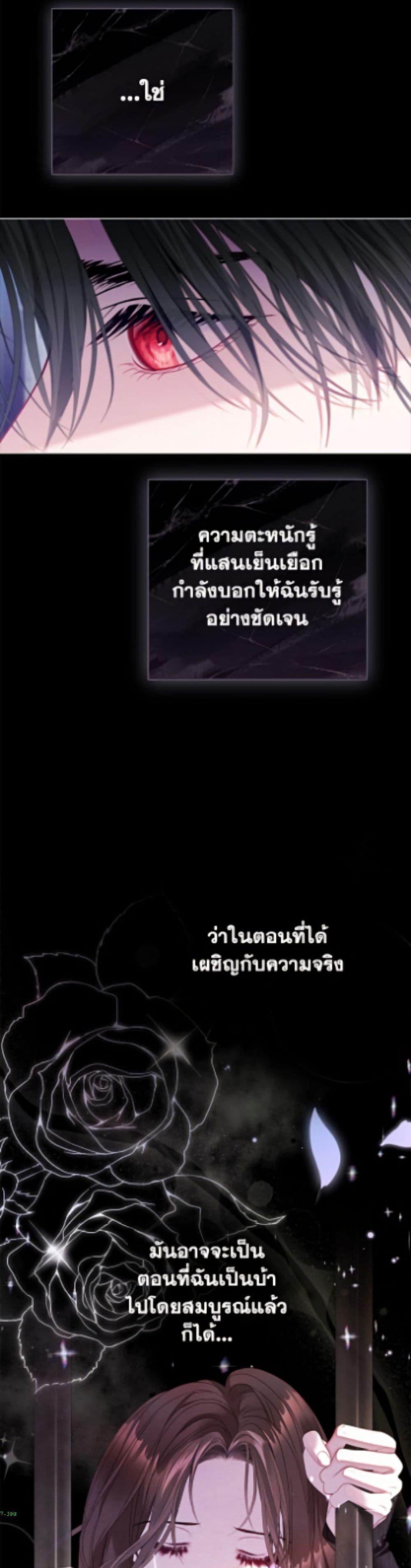 Manga-lc-com อ่านมังงะ อ่านการ์ตูน ออนไลน์ ฟรี The World Without My Sister Who Everyone Loved ตอนที่ 1 2 3 4 5 6 7 8 9 10 11 12 13 14 ฟรี ไม่มีโฆษณา Manga-lc - อ่าน มังงะ อ่าน การ์ตูน ออนไลน์ อ่านมังงะ ฟรี