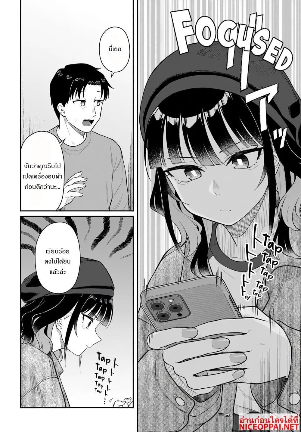 Manga-lc-com อ่านมังงะ อ่านการ์ตูน ออนไลน์ ฟรี Kon’ya Coin Laundry de Aimashou ตอนที่ 1 2 3 4 5 6 7 8 9 10 11 12 13 14 ฟรี ไม่มีโฆษณา Manga-lc - อ่าน มังงะ อ่าน การ์ตูน ออนไลน์ อ่านมังงะ ฟรี