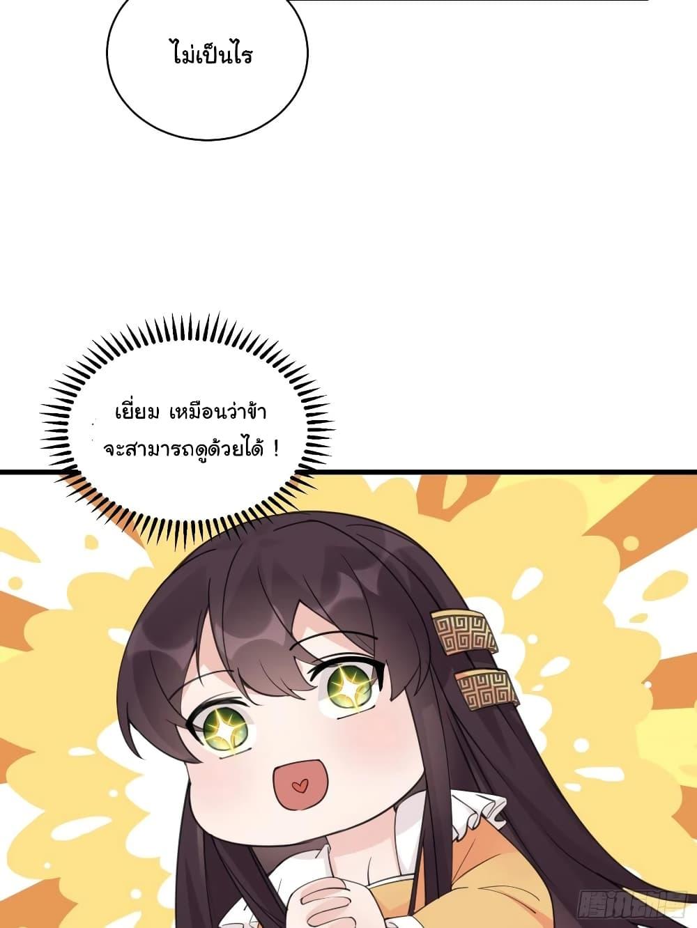 Manga-lc-com อ่านมังงะ อ่านการ์ตูน ออนไลน์ ฟรี Cultivating Immortality Requires a Rich Woman ตอนที่ 1 2 3 4 5 6 7 8 9 10 11 12 13 14 ฟรี ไม่มีโฆษณา Manga-lc - อ่าน มังงะ อ่าน การ์ตูน ออนไลน์ อ่านมังงะ ฟรี