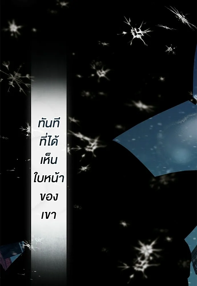 กู้ชีวิตลิขิตท่านเอิร์ล ตอนที่ 68 รูปที่ 2
