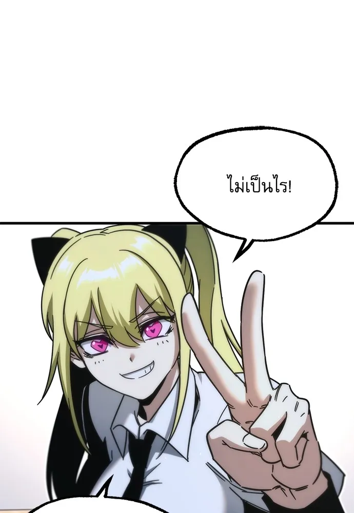 ชำแหละอะคาเดมีด้วยมีดแล่ปลา ตอนที่ 16 สอบกลางภาค (1) รูปที่ 10