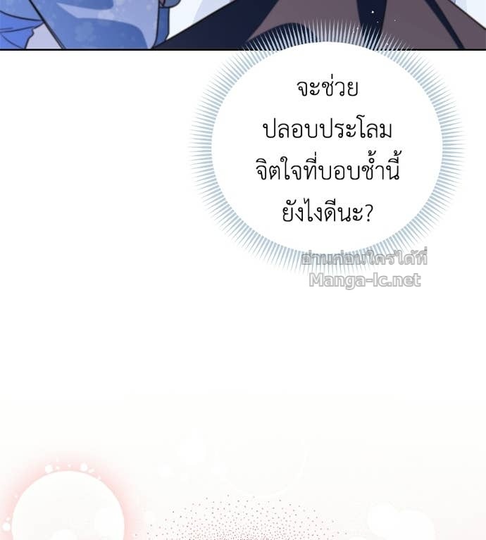 Doujin-Lc- อ่าน โดจิน มังฮวา เกาหลี ญี่ปุ่น จีน แปลไทย แกรนด์ดัชเชสล็อกมง ตอนที่ 1 2 3 4 5 6 7 8 9 10 11 12 13 14 ฟรี ไม่มีโฆษณา อ่าน โดจิน Manhwa เกาหลี ญี่ปุ่น จีน เรามีครบ คัดมาให้เน้นๆ โดจิน 18+ รับประกันความฟินโดย Doujin Lc