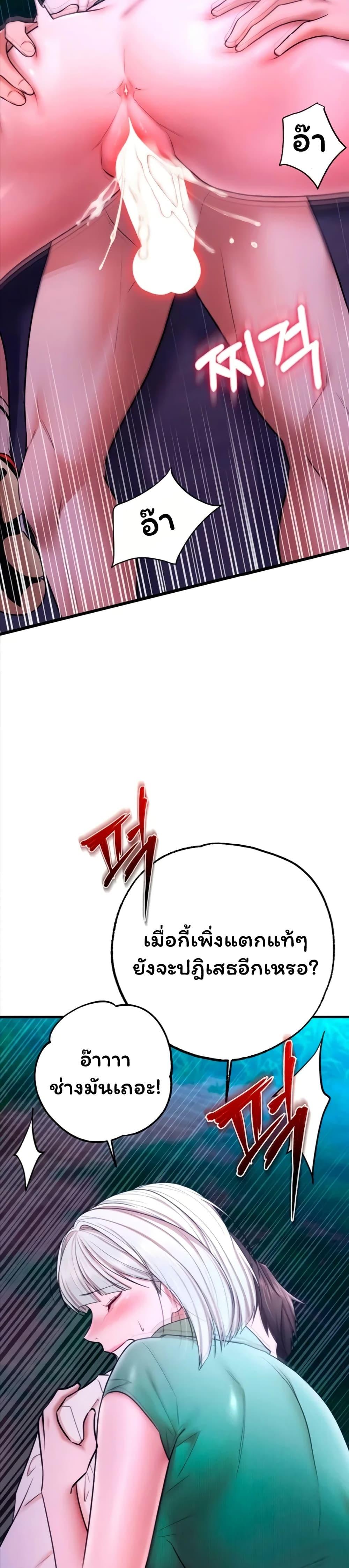 Doujin-Lc- อ่าน โดจิน มังฮวา เกาหลี ญี่ปุ่น จีน แปลไทย I Banged All ตอนที่ 1 2 3 4 5 6 7 8 9 10 11 12 13 14 ฟรี ไม่มีโฆษณา อ่าน โดจิน Manhwa เกาหลี ญี่ปุ่น จีน เรามีครบ คัดมาให้เน้นๆ โดจิน 18+ รับประกันความฟินโดย  Doujin Lc