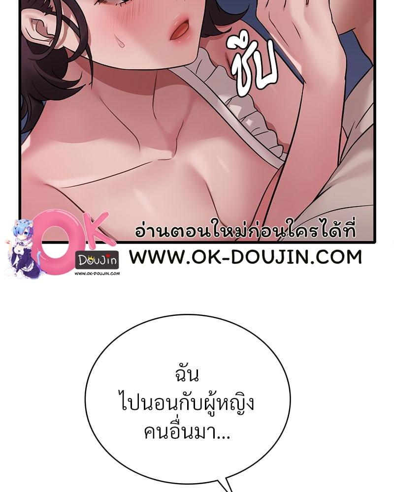 Doujin-Lc- อ่าน โดจิน มังฮวา เกาหลี ญี่ปุ่น จีน แปลไทย Drunk on You ตอนที่ 1 2 3 4 5 6 7 8 9 10 11 12 13 14 ฟรี ไม่มีโฆษณา อ่าน โดจิน Manhwa เกาหลี ญี่ปุ่น จีน เรามีครบ คัดมาให้เน้นๆ โดจิน 18+ รับประกันความฟินโดย  Doujin Lc
