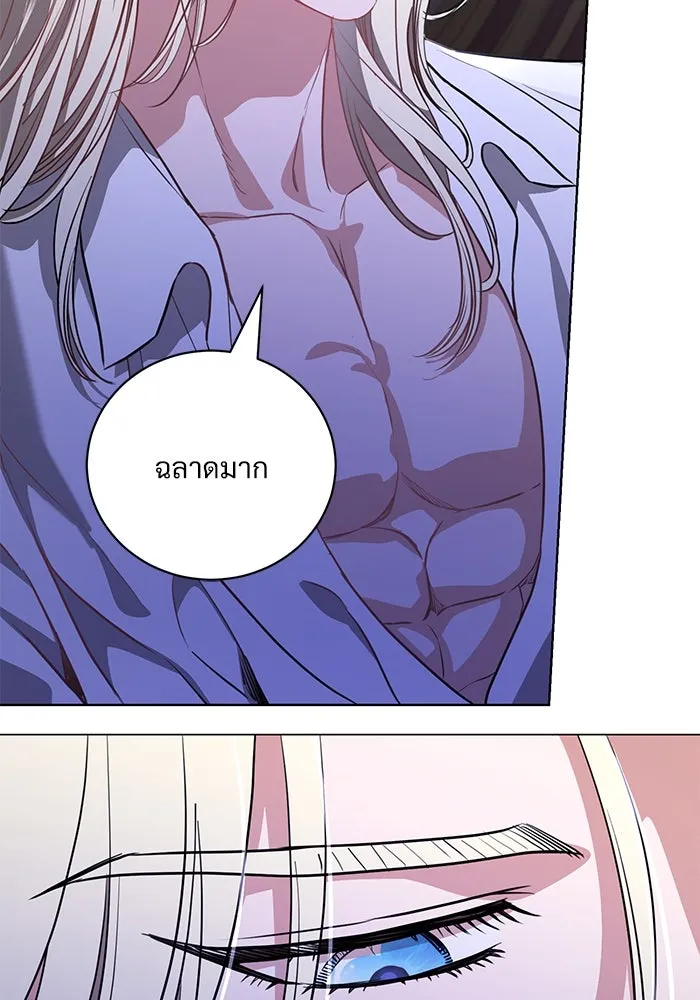 แด่ชู้รักของสามี ตอนที่ 47 รูปที่ 106