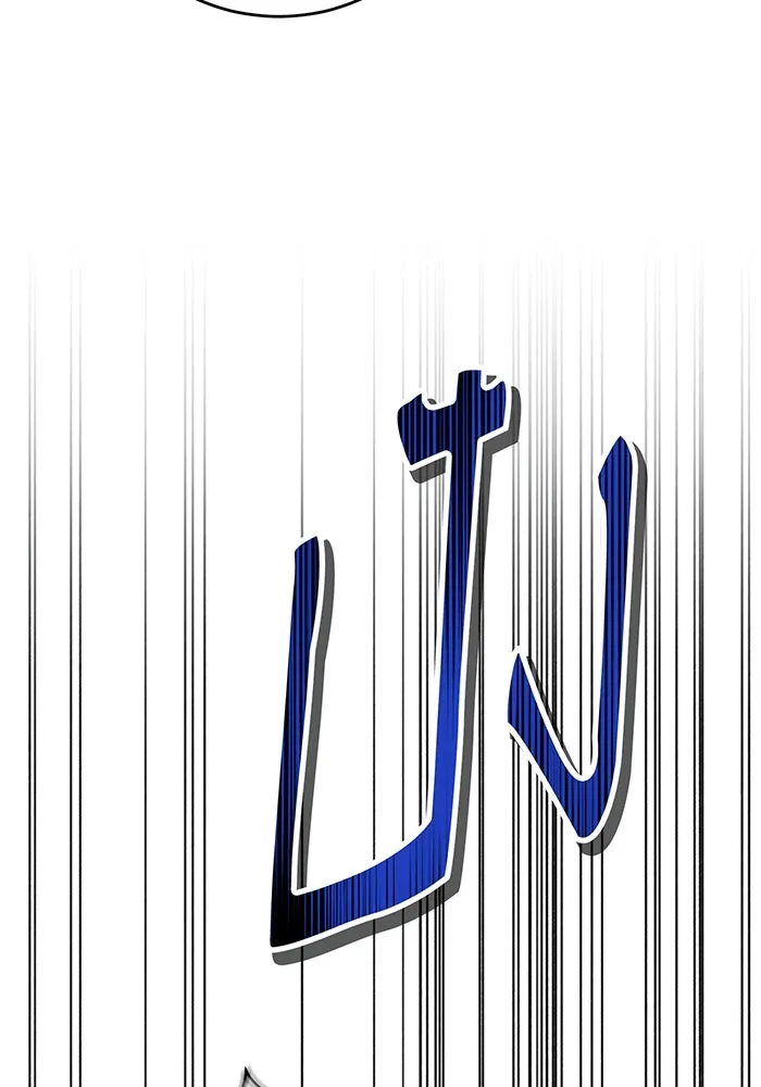 แกล้งตายให้หายแค้น ตอนที่ 26 รูปที่ 88