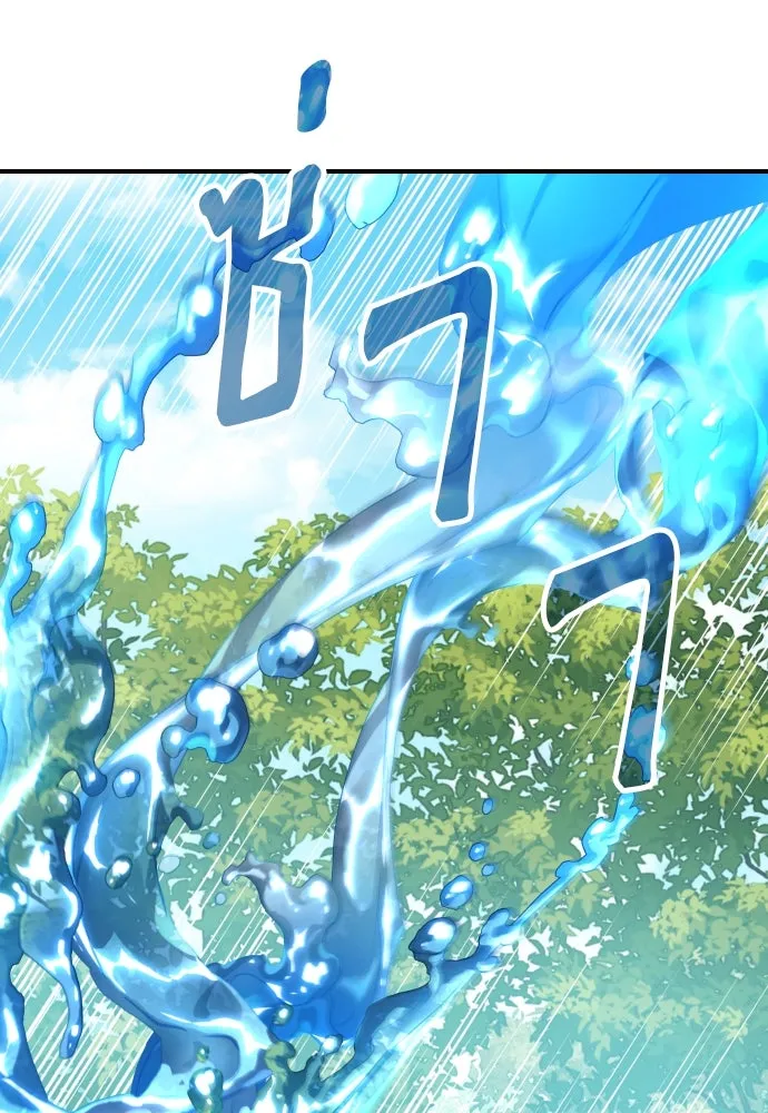 จักรพรรดิคลั่งรักที่เด็กกว่าฉันพันปี ตอนที่ 5 รูปที่ 14