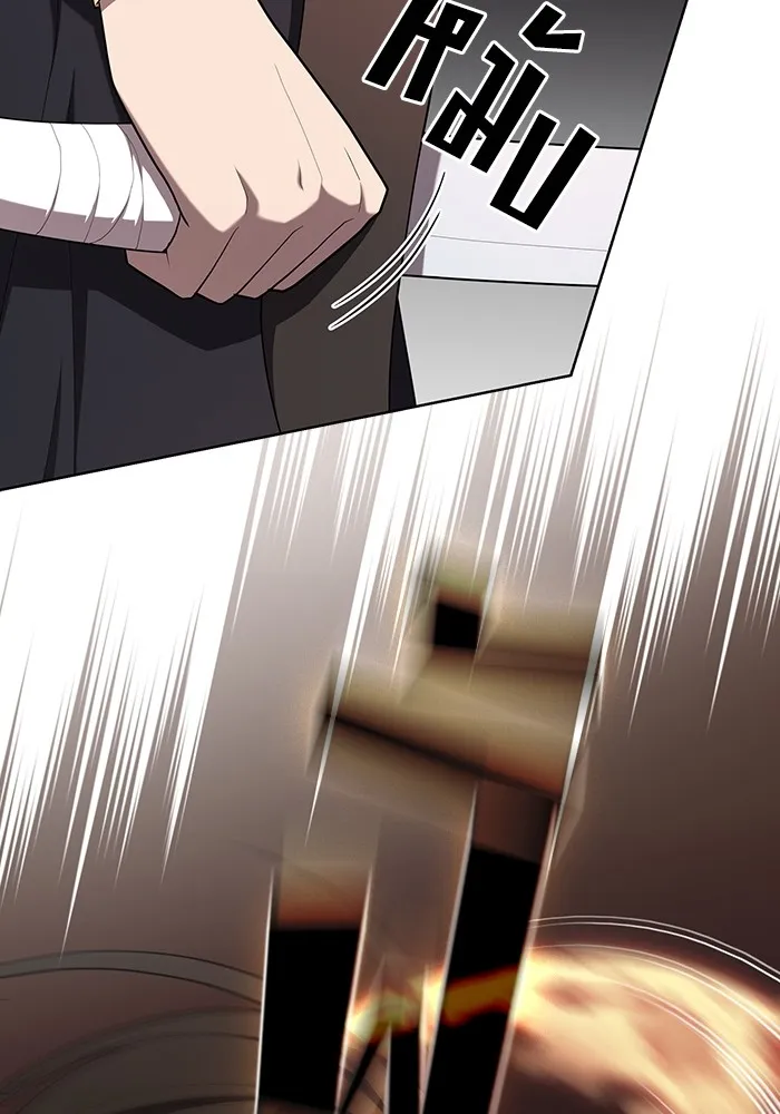 ผู้เล่นขั้นเทพแห่งหอคอยฝึกสอน ตอนที่ 152 รูปที่ 67