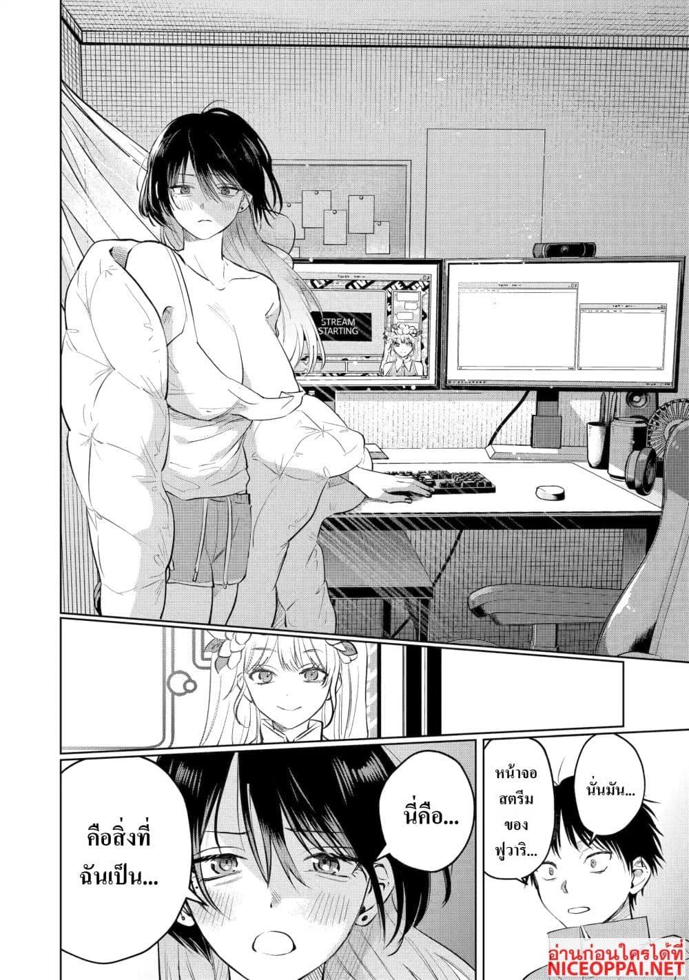 Manga-lc-com อ่านมังงะ อ่านการ์ตูน ออนไลน์ ฟรี The Story of a Scary Consignee ตอนที่ 1 2 3 4 5 6 7 8 9 10 11 12 13 14 ฟรี ไม่มีโฆษณา Manga-lc - อ่าน มังงะ อ่าน การ์ตูน ออนไลน์ อ่านมังงะ ฟรี