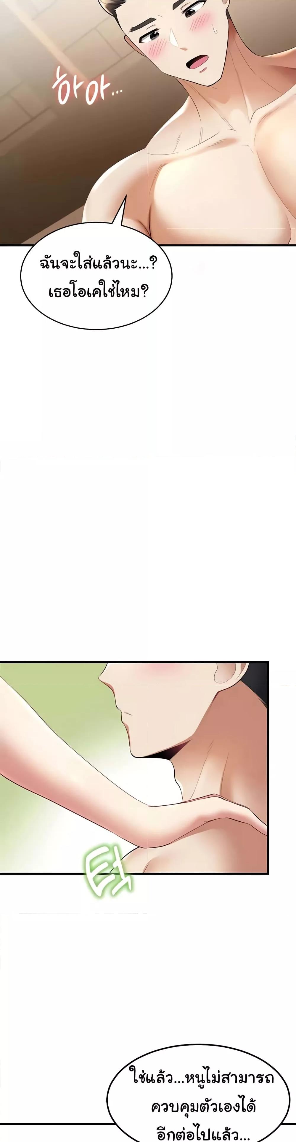 Doujin-Lc- อ่าน โดจิน มังฮวา เกาหลี ญี่ปุ่น จีน แปลไทย The Warrior Became an Academy Professor After Divorce ตอนที่ 1 2 3 4 5 6 7 8 9 10 11 12 13 14 ฟรี ไม่มีโฆษณา อ่าน โดจิน Manhwa เกาหลี ญี่ปุ่น จีน เรามีครบ คัดมาให้เน้นๆ โดจิน 18+ รับประกันความฟินโดย  Doujin Lc