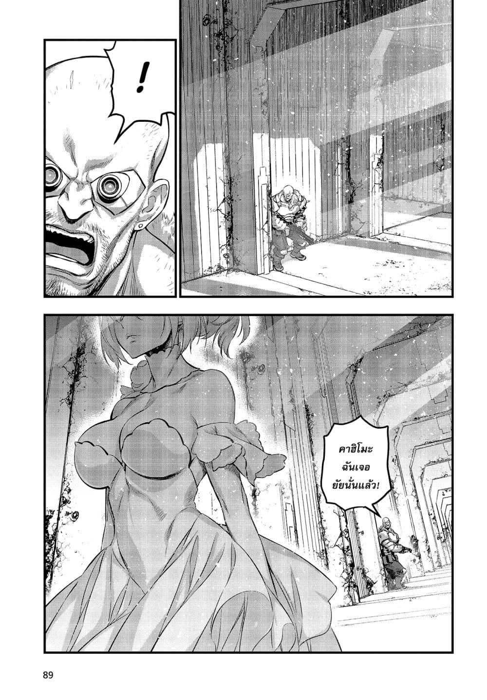 Manga-lc-com อ่านมังงะ อ่านการ์ตูน ออนไลน์ ฟรี Rebuild World ตอนที่ 1 2 3 4 5 6 7 8 9 10 11 12 13 14 ฟรี ไม่มีโฆษณา Manga-lc - อ่าน มังงะ อ่าน การ์ตูน ออนไลน์ อ่านมังงะ ฟรี