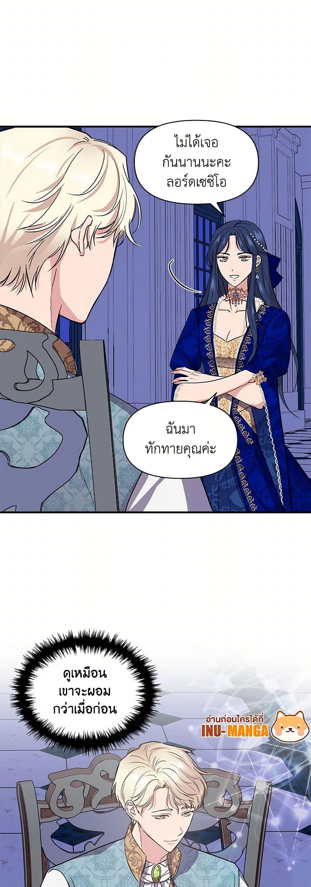 Manga-lc-com อ่านมังงะ อ่านการ์ตูน ออนไลน์ ฟรี I Wasn’t the Cinderella ตอนที่ 1 2 3 4 5 6 7 8 9 10 11 12 13 14 ฟรี ไม่มีโฆษณา Manga-lc - อ่าน มังงะ อ่าน การ์ตูน ออนไลน์ อ่านมังงะ ฟรี