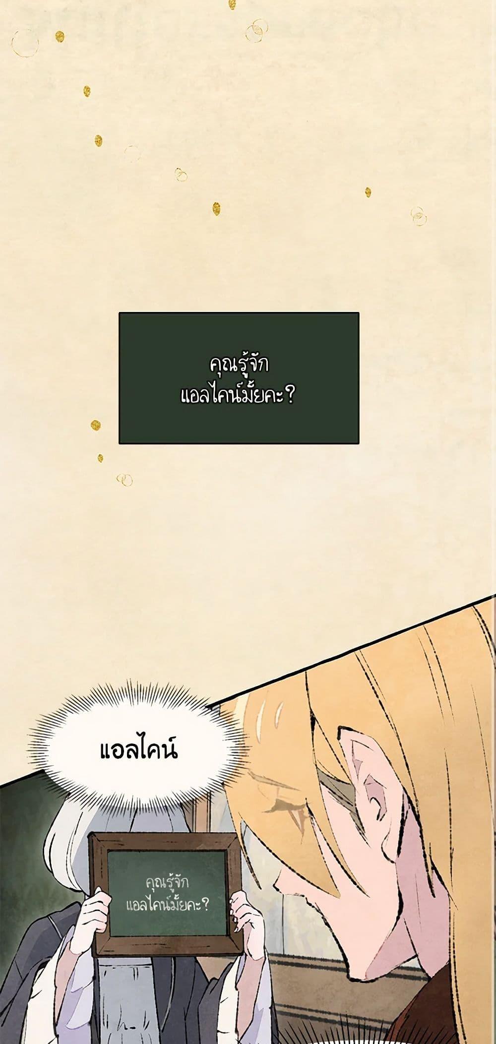 Manga-lc-com อ่านมังงะ อ่านการ์ตูน ออนไลน์ ฟรี Wait Where the Shooting Star Falls ตอนที่ 1 2 3 4 5 6 7 8 9 10 11 12 13 14 ฟรี ไม่มีโฆษณา Manga-lc - อ่าน มังงะ อ่าน การ์ตูน ออนไลน์ อ่านมังงะ ฟรี