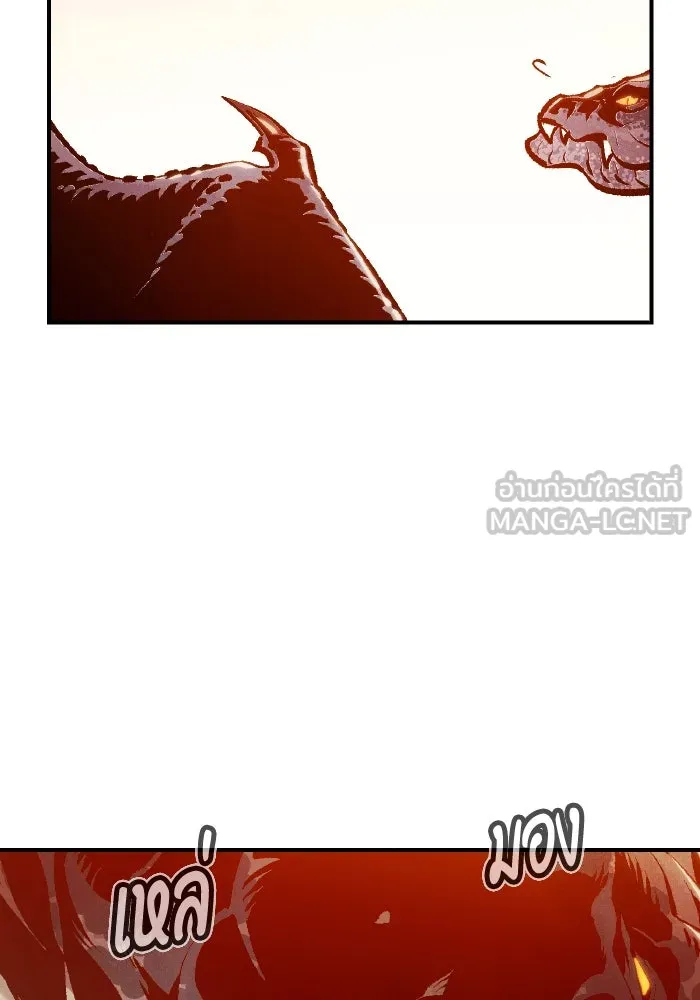 The Lone Necromancer ตอนที่ 82 รูปที่ 102