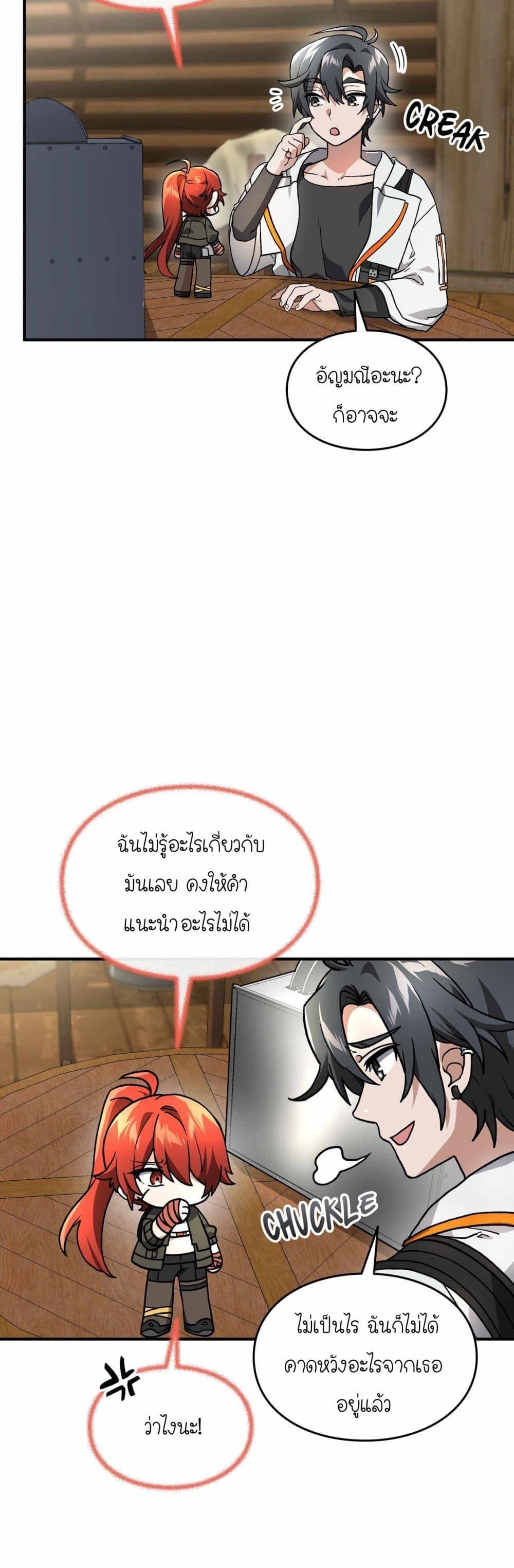 Manga-lc-com อ่านมังงะ อ่านการ์ตูน ออนไลน์ ฟรี How I Became an SSS Rank Delivery Hunter ตอนที่ 1 2 3 4 5 6 7 8 9 10 11 12 13 14 ฟรี ไม่มีโฆษณา Manga-lc - อ่าน มังงะ อ่าน การ์ตูน ออนไลน์ อ่านมังงะ ฟรี