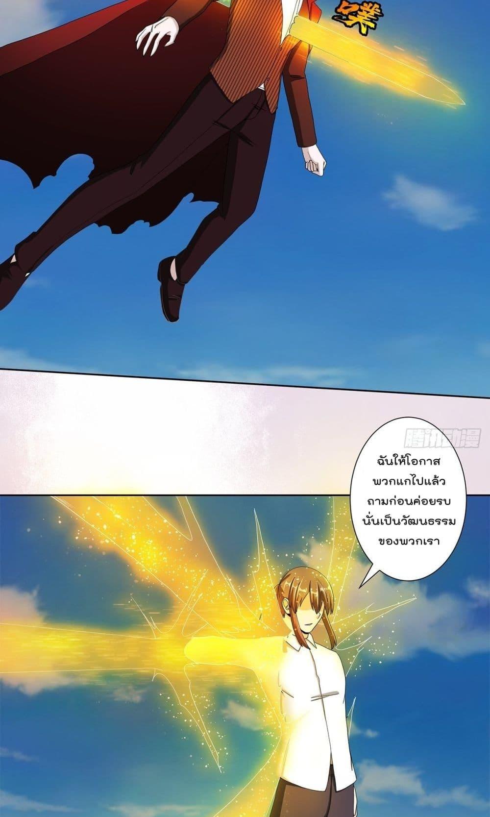 Manga-lc-com อ่านมังงะ อ่านการ์ตูน ออนไลน์ ฟรี The Cultivators Guardian in The City ตอนที่ 1 2 3 4 5 6 7 8 9 10 11 12 13 14 ฟรี ไม่มีโฆษณา Manga-lc - อ่าน มังงะ อ่าน การ์ตูน ออนไลน์ อ่านมังงะ ฟรี