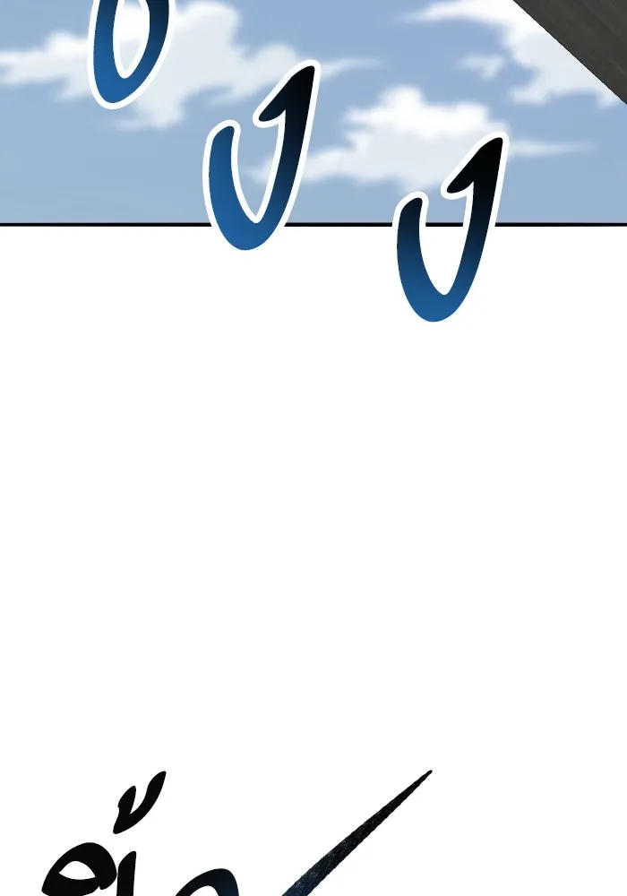 ยอดคนเลเวลทะลุ ตอนที่ 84 มนุษย์นั้นแข็งแกร่ง (2) รูปที่ 175