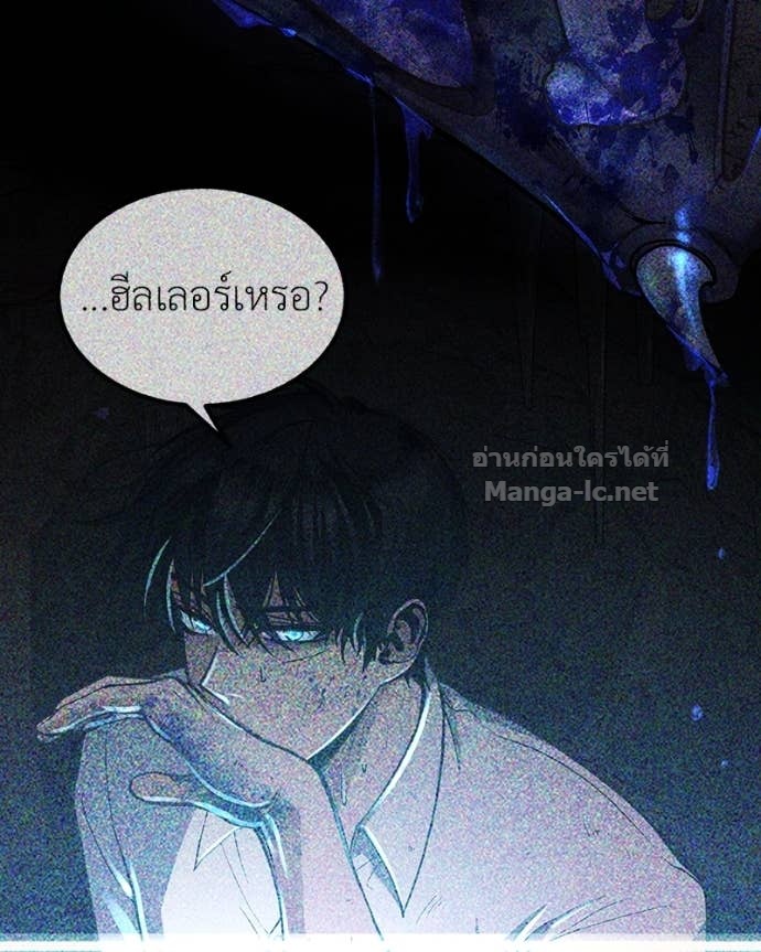 Doujin-Lc- อ่าน โดจิน มังฮวา เกาหลี ญี่ปุ่น จีน แปลไทย ฮีลเลอร์กำมะลอ ตอนที่ 1 2 3 4 5 6 7 8 9 10 11 12 13 14 ฟรี ไม่มีโฆษณา อ่าน โดจิน Manhwa เกาหลี ญี่ปุ่น จีน เรามีครบ คัดมาให้เน้นๆ โดจิน 18+ รับประกันความฟินโดย Doujin Lc